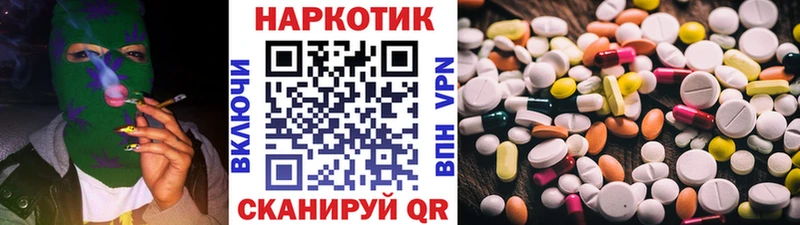 Какие есть наркотики Конаково А ПВП  Героин  АМФ  Марихуана  Гашиш  ОМГ ОМГ как войти  Кокаин 