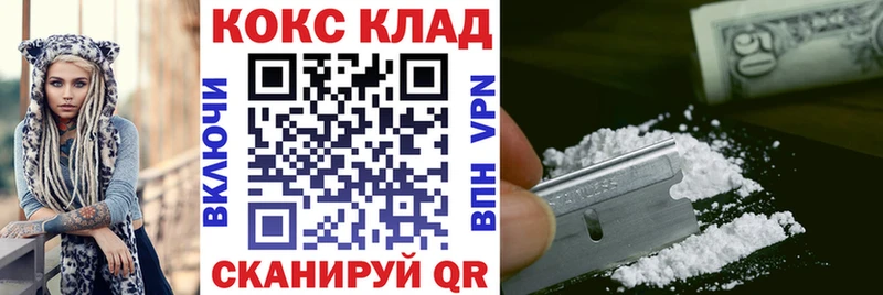 OMG ТОР  купить  сайты  Конаково  Cocaine VHQ 