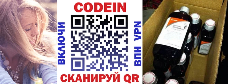 kraken ссылки  Конаково  Кодеиновый сироп Lean напиток Lean (лин) 