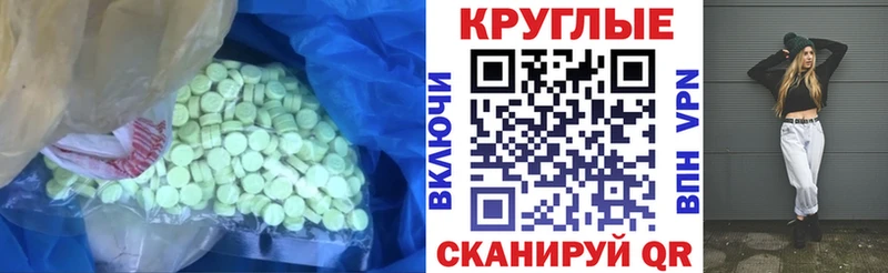 Ecstasy XTC  Конаково 
