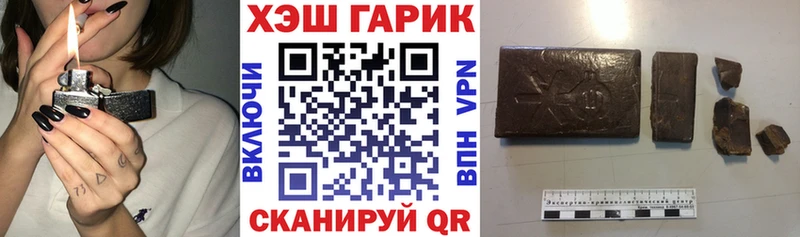 что такое наркотик  сайты даркнета наркотические препараты  kraken как зайти  ГАШ убойный  Конаково 