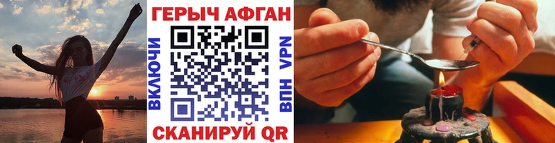Героин герыч  гидра ссылки  Конаково  купить  цена 
