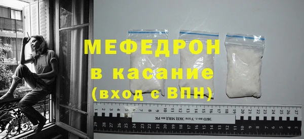 COCAINE Бородино