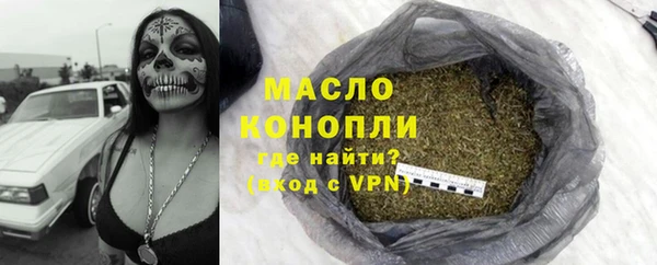 COCAINE Бородино