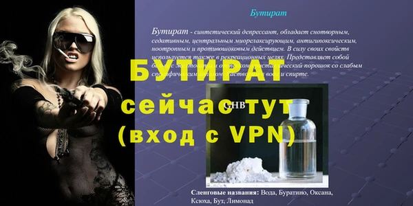 MDMA Бугульма