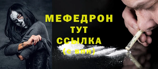 MDMA Бугульма