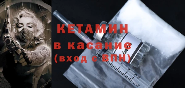 ALPHA PVP Бронницы