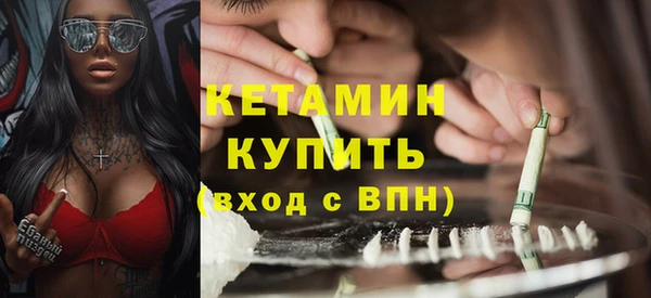 ALPHA PVP Бронницы