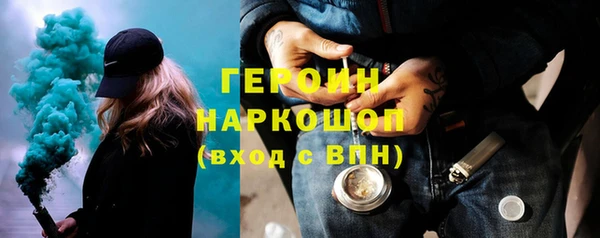 COCAINE Бородино