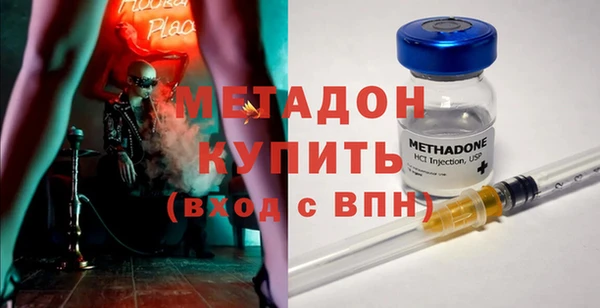 соль курить ск Богородск