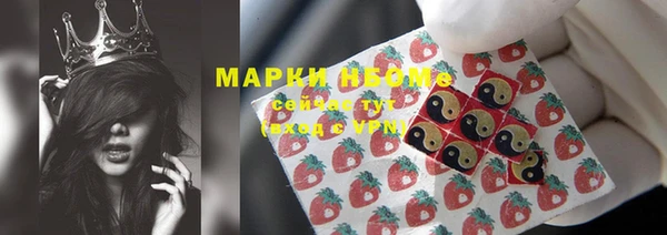 MDMA Бугульма