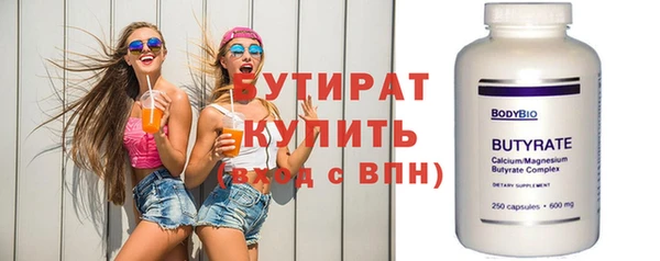 COCAINE Бородино