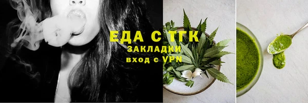 ALPHA PVP Бронницы