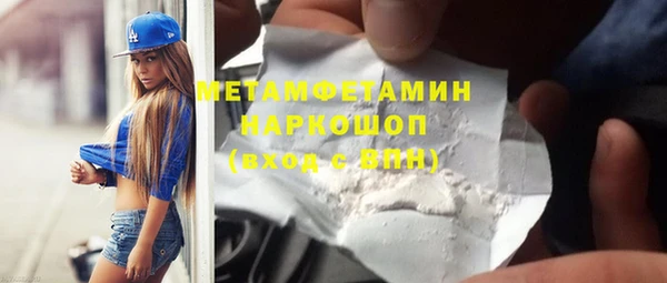 COCAINE Бородино