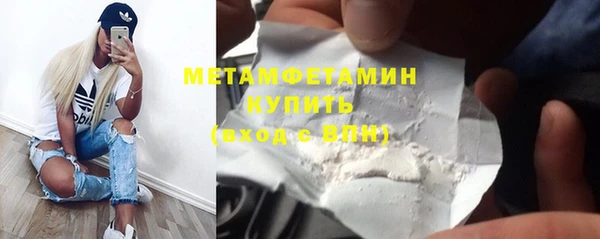 COCAINE Бородино