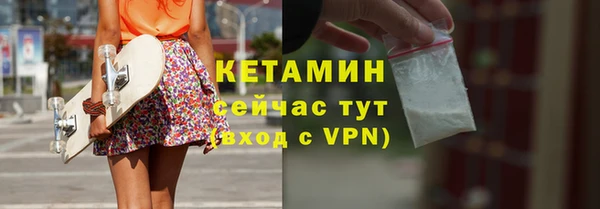 COCAINE Бородино