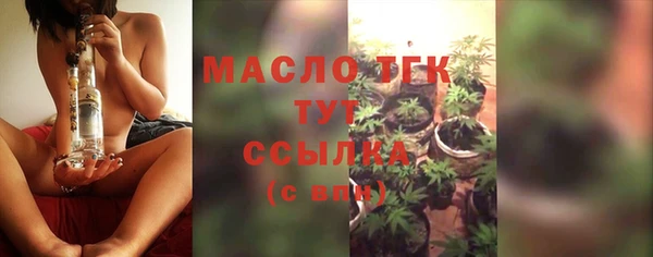 MDMA Бугульма