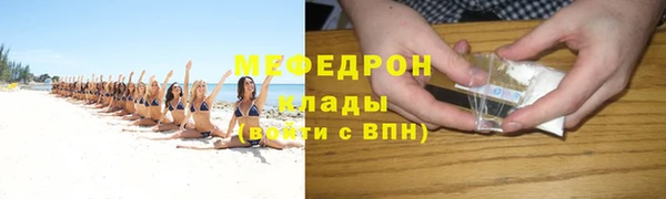 MDMA Бугульма