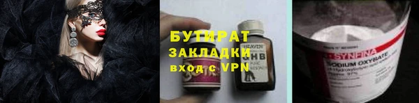 ALPHA PVP Бронницы