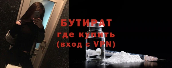 MDMA Бугульма