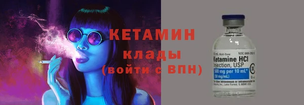 MDMA Бугульма