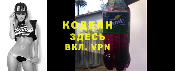 COCAINE Бородино
