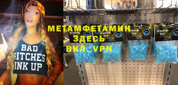 COCAINE Бородино