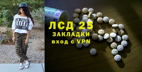 MDMA Бугульма