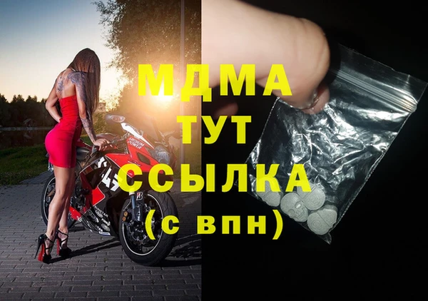 COCAINE Бородино