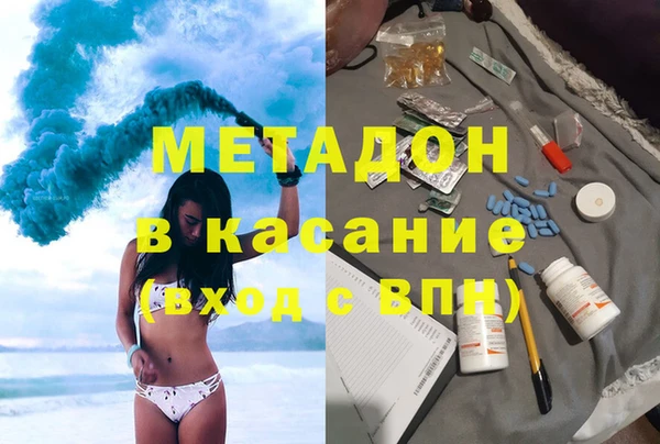 ALPHA PVP Бронницы