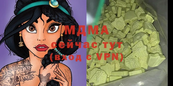 MDMA Бугульма