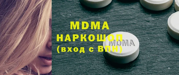COCAINE Бородино