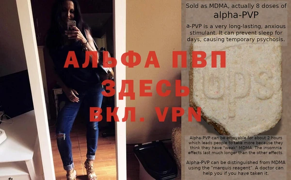 COCAINE Бородино