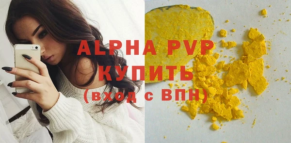 COCAINE Бородино
