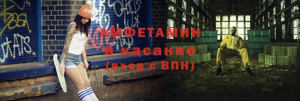 ALPHA PVP Бронницы
