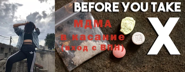 MDMA Бугульма