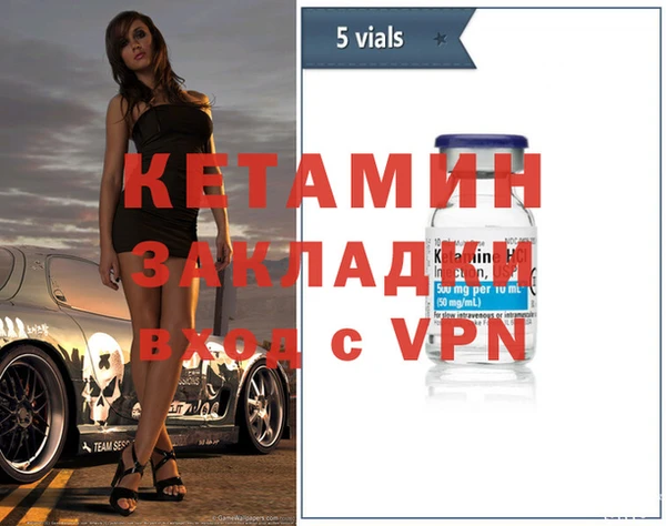 MDMA Бугульма