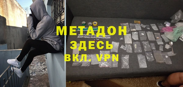 MDMA Бугульма