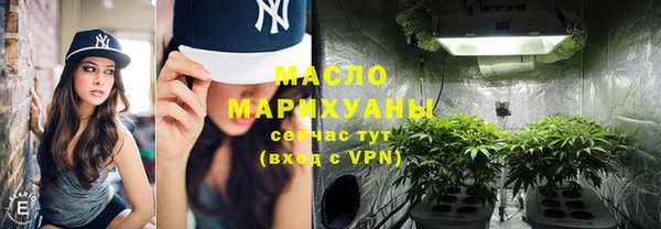 ALPHA PVP Бронницы