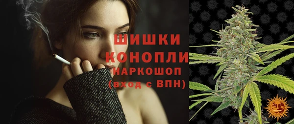 ALPHA PVP Бронницы