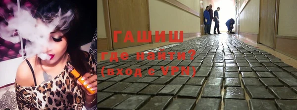 ALPHA PVP Бронницы