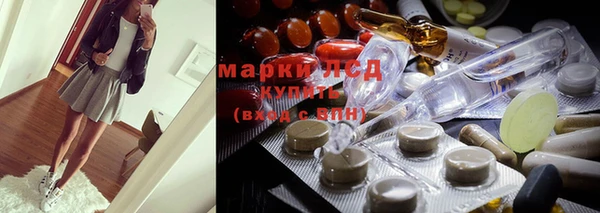 COCAINE Бородино