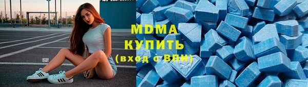 кристаллы Каменск-Шахтинский