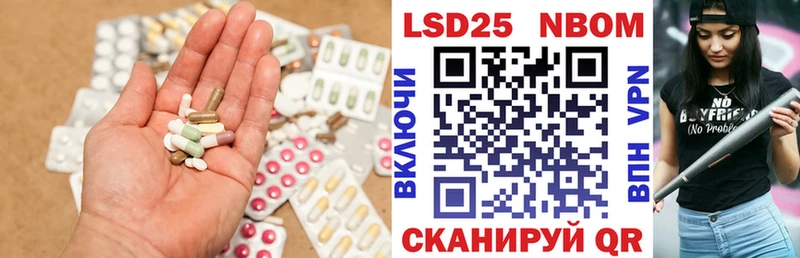 Лсд 25 экстази ecstasy  Конаково 