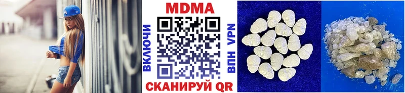 где продают   Конаково  MDMA кристаллы 