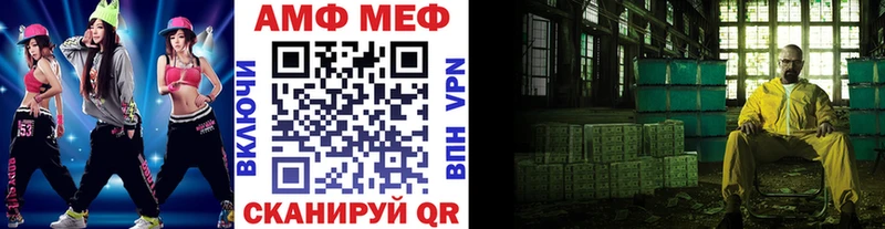 Первитин кристалл  Конаково 