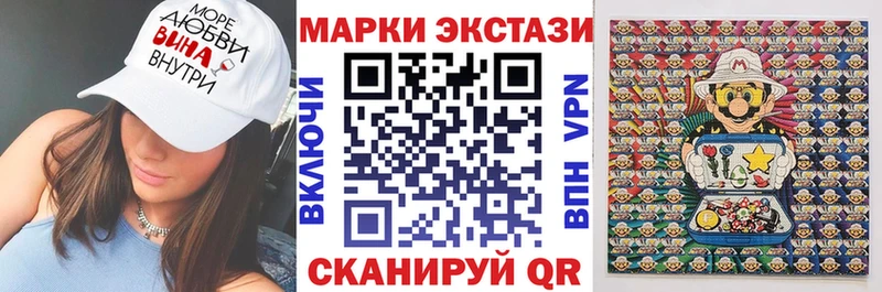 Марки NBOMe 1500мкг Конаково