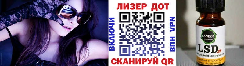 где продают   Конаково  Марки NBOMe 1500мкг 