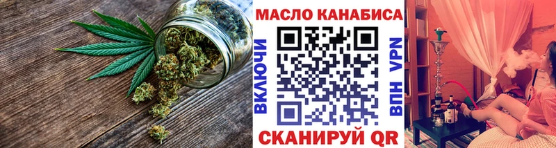 Дистиллят ТГК концентрат  нарко площадка наркотические препараты  Конаково 